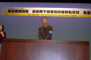 主催者挨拶の柳連合北海道会長