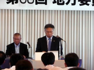 第38回地方委員会