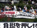札幌での座り込み
