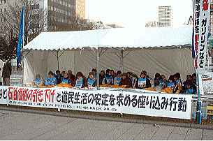 座り込みをする組合員