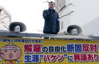 2.3相談ダイヤル周知街宣(紀伊國屋前)